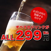 焼肉酒場 六べこ 六本松のおすすめ料理3