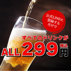 焼肉酒場 六べこ 六本松のおすすめ料理3