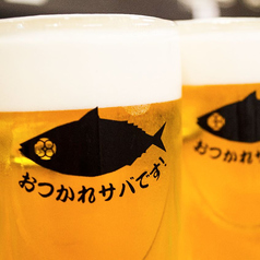 生ビール 中