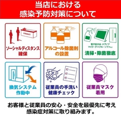 焼肉食べ放題 一気 名駅三丁目店 名古屋駅 焼肉 ホルモン ネット予約可 ホットペッパーグルメ