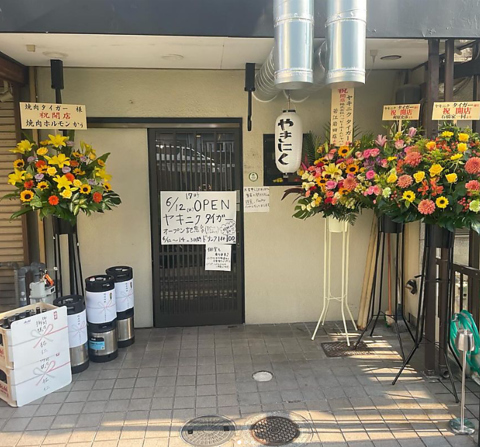 裏路地にある隠れた名店