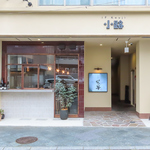 浜松の隠れ家のような立地に佇む、モダンで洗練されたこだわりの店舗。正面と裏口の看板が目印です。