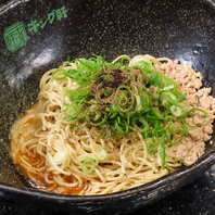 辛さを選べる！本格汁なし担担麺の魅力をご堪能あれ♪
