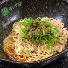 辛さを選べる！本格汁なし担担麺の魅力をご堪能あれ♪