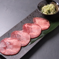料理メニュー写真&nbsp;牛タン
