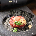 料理メニュー写真&nbsp;炙り和牛ユッケ
