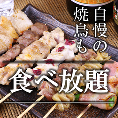 とり善 高城店の写真