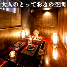 古民家個室 はまの家 横浜西口店の特集写真
