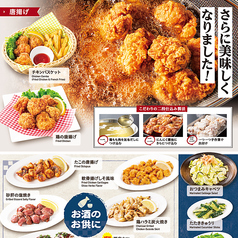 ビッグエコー BIG ECHO 広小路店 カラオケのおすすめ料理3