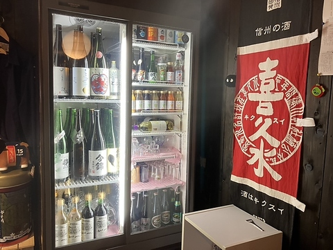 海山酒房まつかわの写真