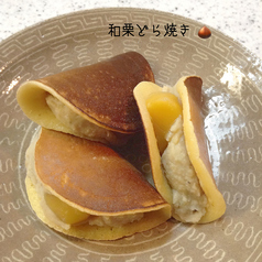 時期限定　デザート