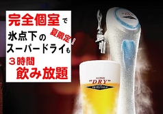 隠れ家個室ダイニング 楽一 らくいち 横浜のコース写真