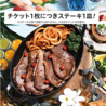 福山ニューキャッスルホテル ビアホールのおすすめポイント2