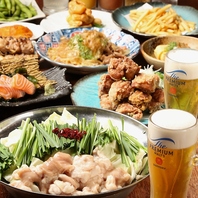 三宮駅すぐ!人気の食べ飲み放題がお得★