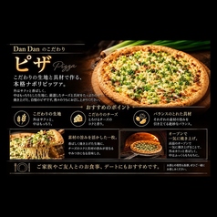 Cafe DanDan ダンダン 天文館のおすすめ料理2