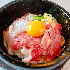 石焼和牛ビビンバ