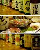酒房 海蔵のURL1