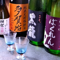 倉敷 貴鳥の特集写真