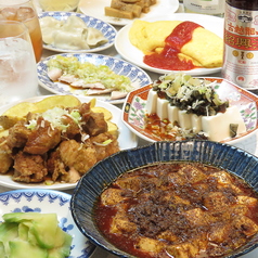 もんごい麻婆飯店のコース写真