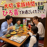 ファミリーやデート大歓迎！カウンター席やテーブル席◎