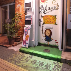龍彦居酒屋 立川南口店の外観1