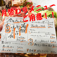 北海道酒場さぶろう 北口店のおすすめ料理3