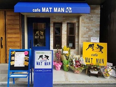 cafe MAT MANの写真