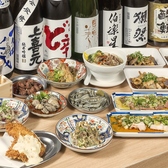 酒処 新天地のおすすめ料理2