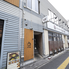 炭と釜飯 食堂とっとの雰囲気1