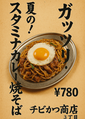 Store Top Photo