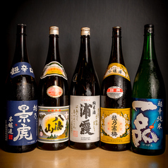 居酒屋 紬の写真2