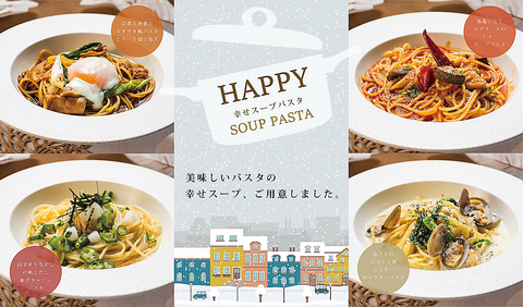 ピザ,パスタ,デザート等本格イタリアンが食べ放題♪テイクアウトも大好評★