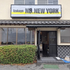 居酒屋　NONEWYORKの写真