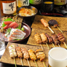 焼鳥　日和のおすすめポイント1