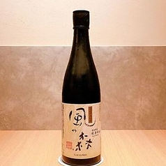 風の森 純米80 秋津穂