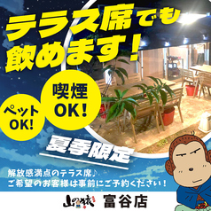 【夏季限定】テラス席が今年も登場！