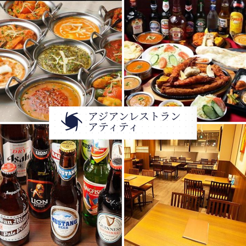 【中野駅徒歩1分】スパイス香る本格的なインド料理・タイ料理を気軽に満喫できます♪