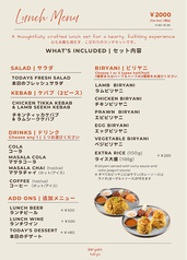 Lunch Menu