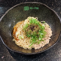 汁なし担担麺 並盛