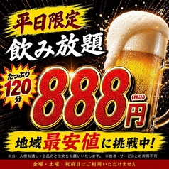 坂下商店 掛川駅店のコース写真