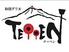 鉄板居酒屋 Teppenのロゴ