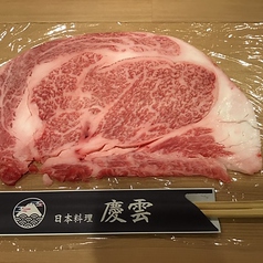 こだわりのA5ランクの牛肉を扱っております