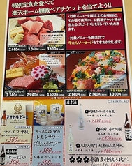 牛たん炭焼 利久 石巻山下店のおすすめ料理1