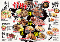 煙モクモク！炭火の香りに包まれながら食べる骨付き肉