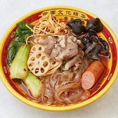 好美味 麻辣湯 代々木店のおすすめ料理3