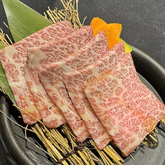 上ロース