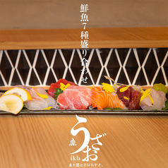 お刺身7種盛り(2人前)