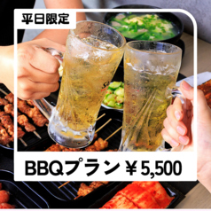 ビアガーデン&BBQ スリーモンキーズテラス 横浜関内店のコース写真