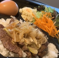 ハラミロコモコ