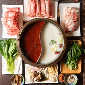 元気 麻辣湯 マーラータンのおすすめ料理2